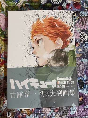 Haikyuu complete - haikyuu!!,