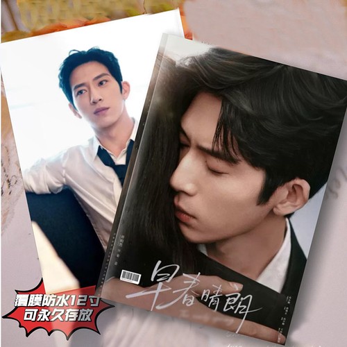 Album fotografico jing boran - album,