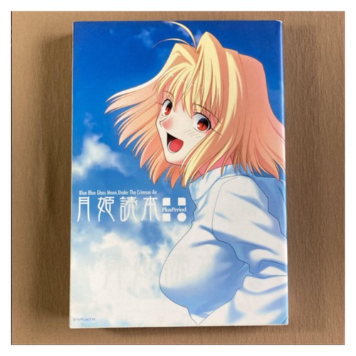 Tsukihime dokuhon plus libro - dokuhon,