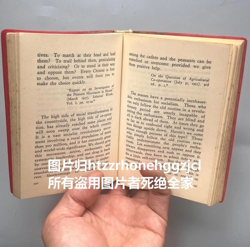 1966 year edition - 1966,