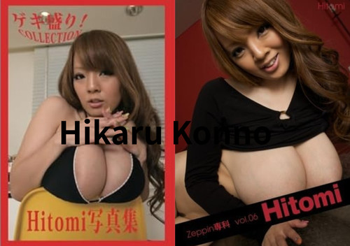 Hitomi tanaka photo book - book, set