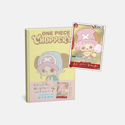 One piece chopper - chopper’s, 1